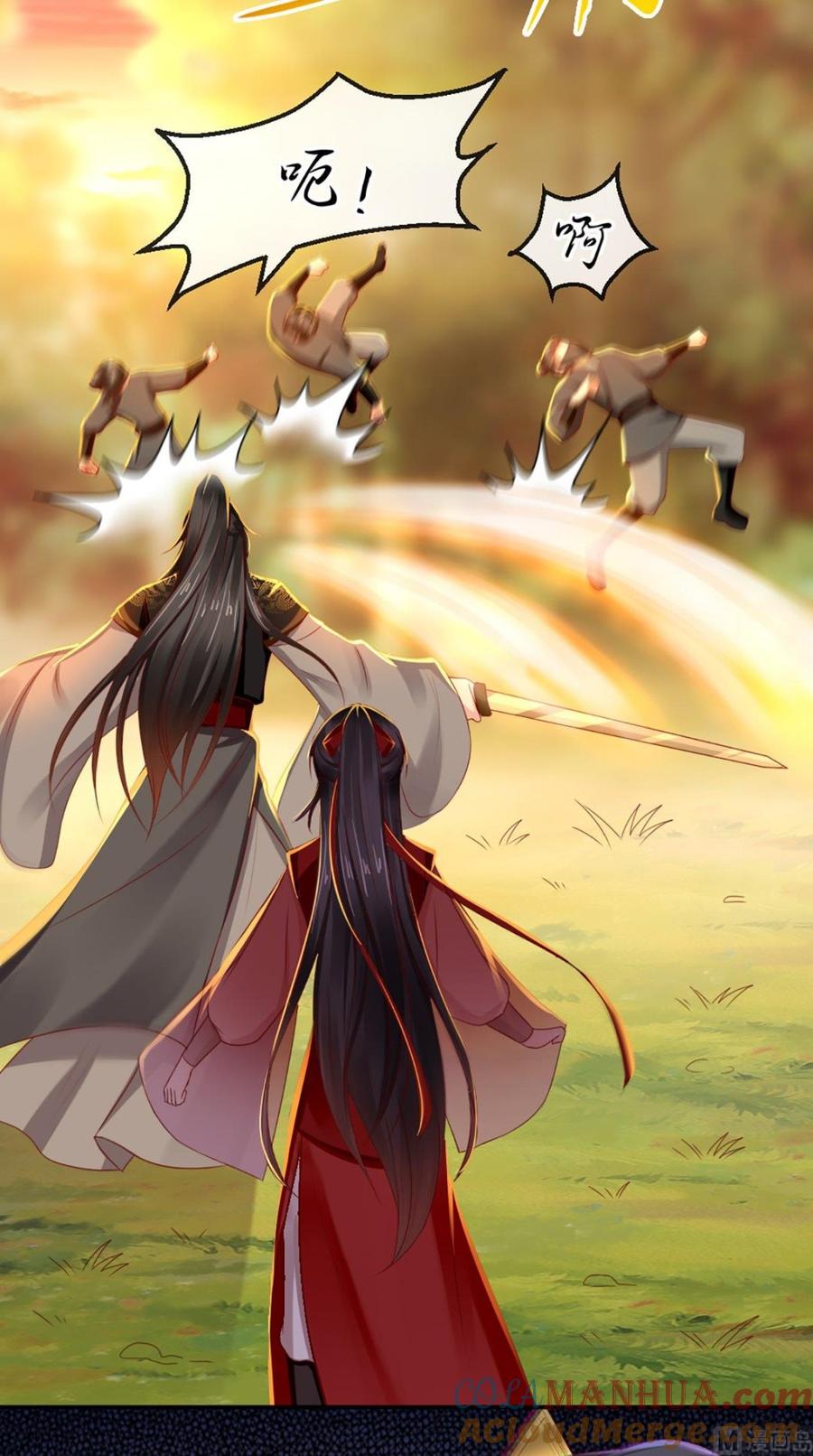 《痴傻毒妃不好惹》第70话 坠崖！ 第17页