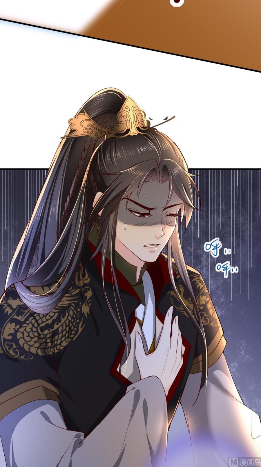 《痴傻毒妃不好惹》第70话 坠崖！ 第28页