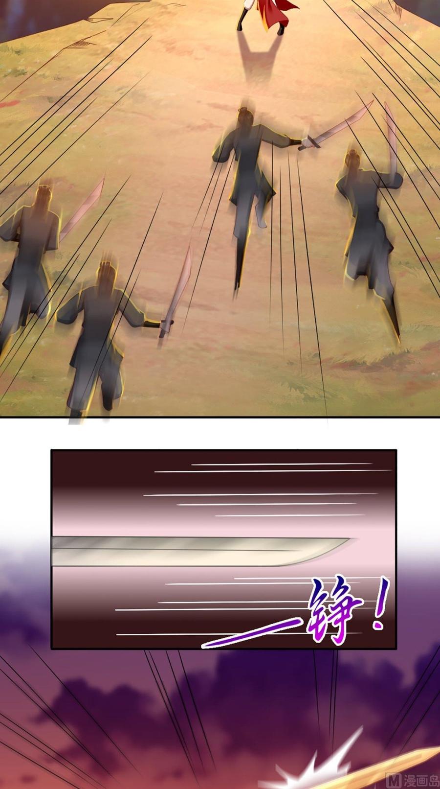 《痴傻毒妃不好惹》第70话 坠崖！ 第10页