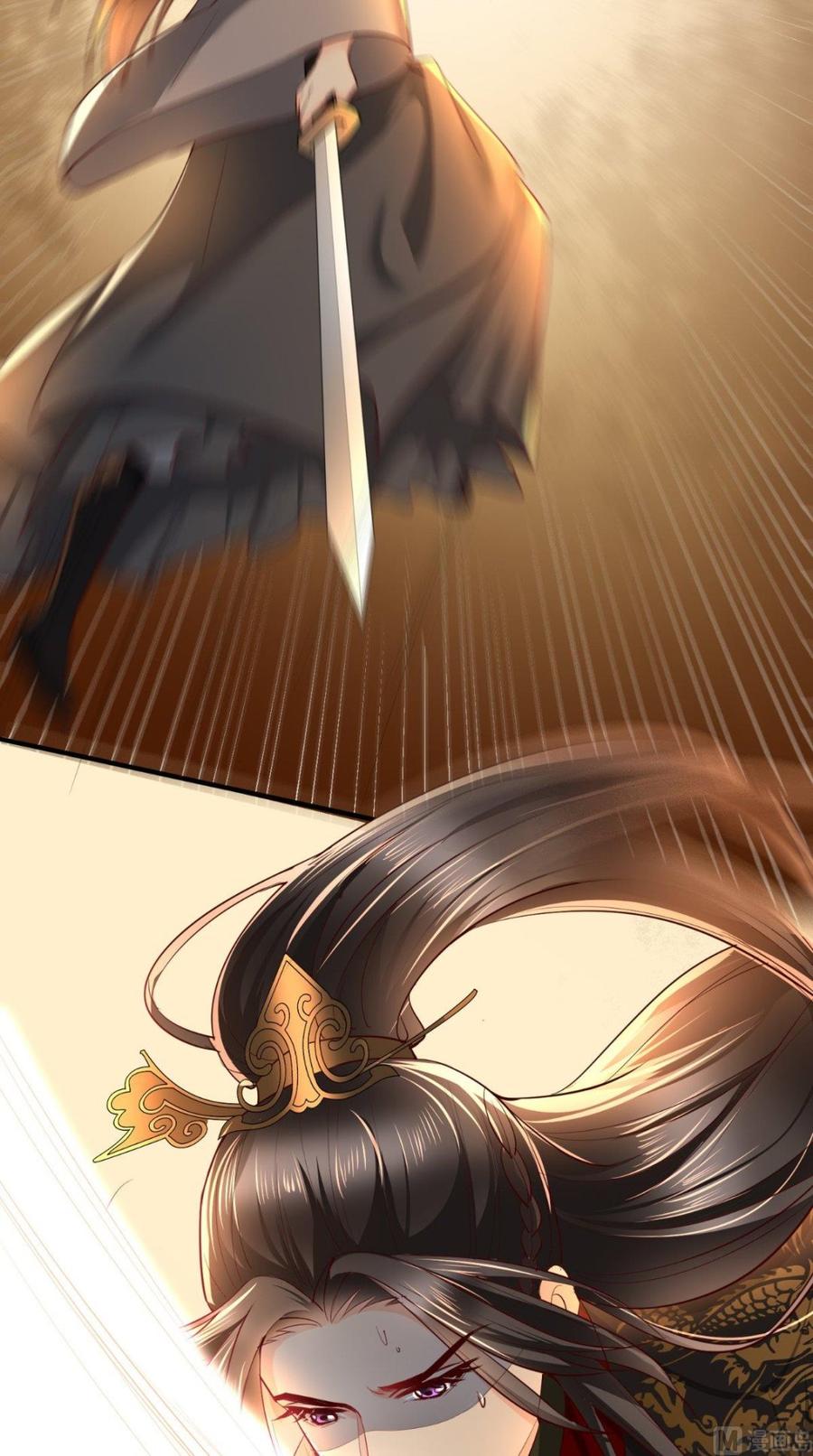 《痴傻毒妃不好惹》第70话 坠崖！ 第26页