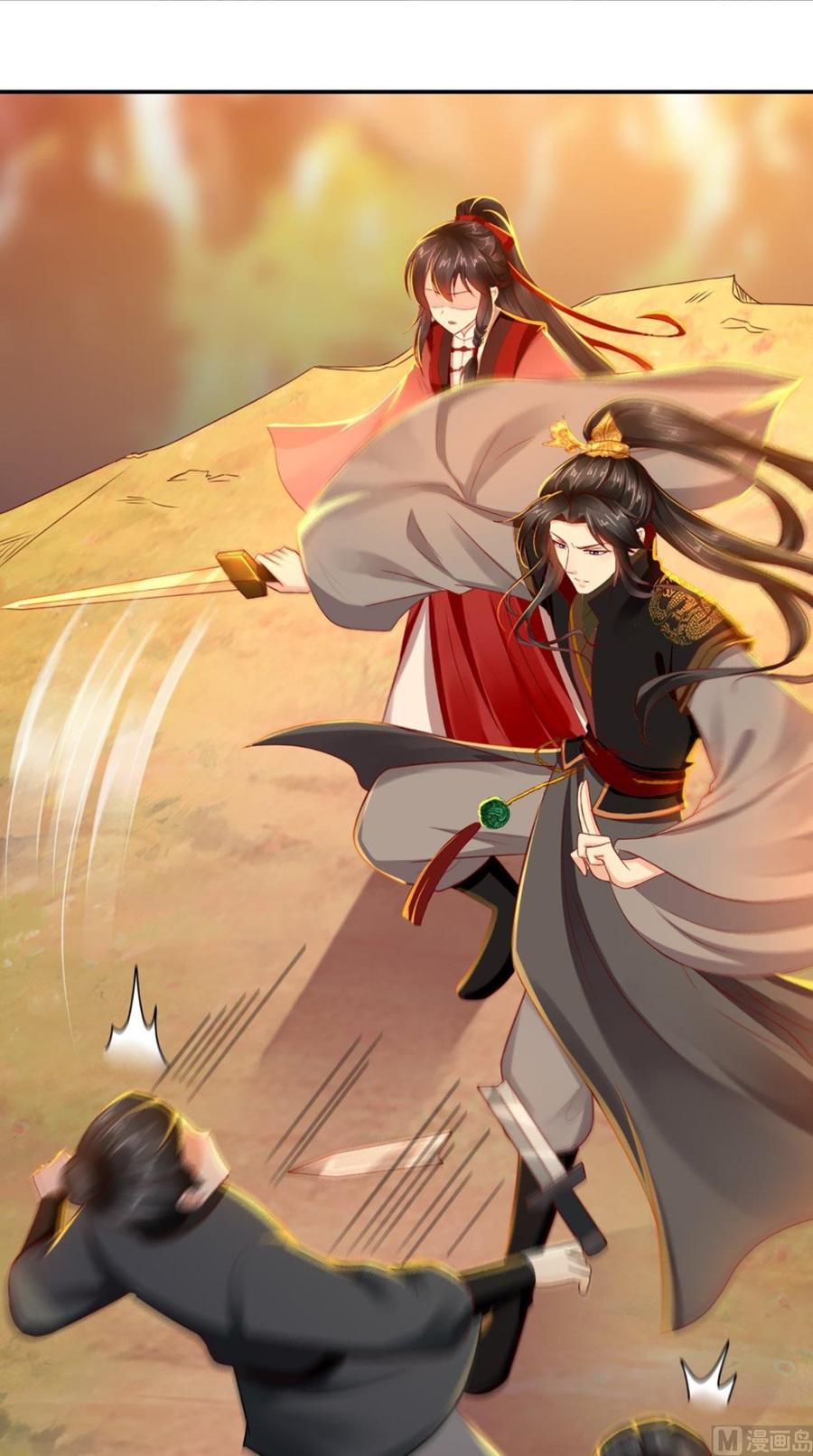 《痴傻毒妃不好惹》第70话 坠崖！ 第12页