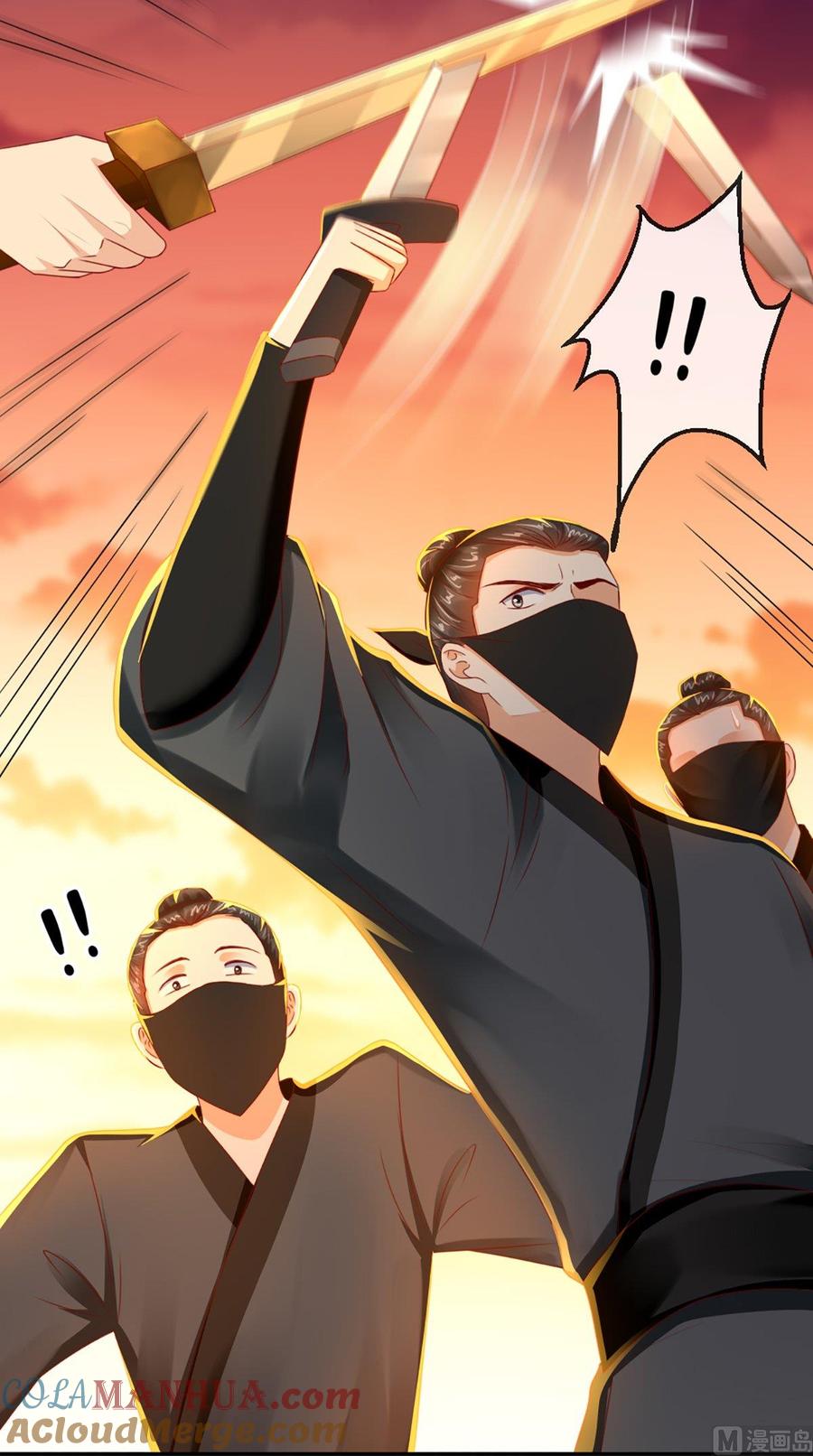 《痴傻毒妃不好惹》第70话 坠崖！ 第11页