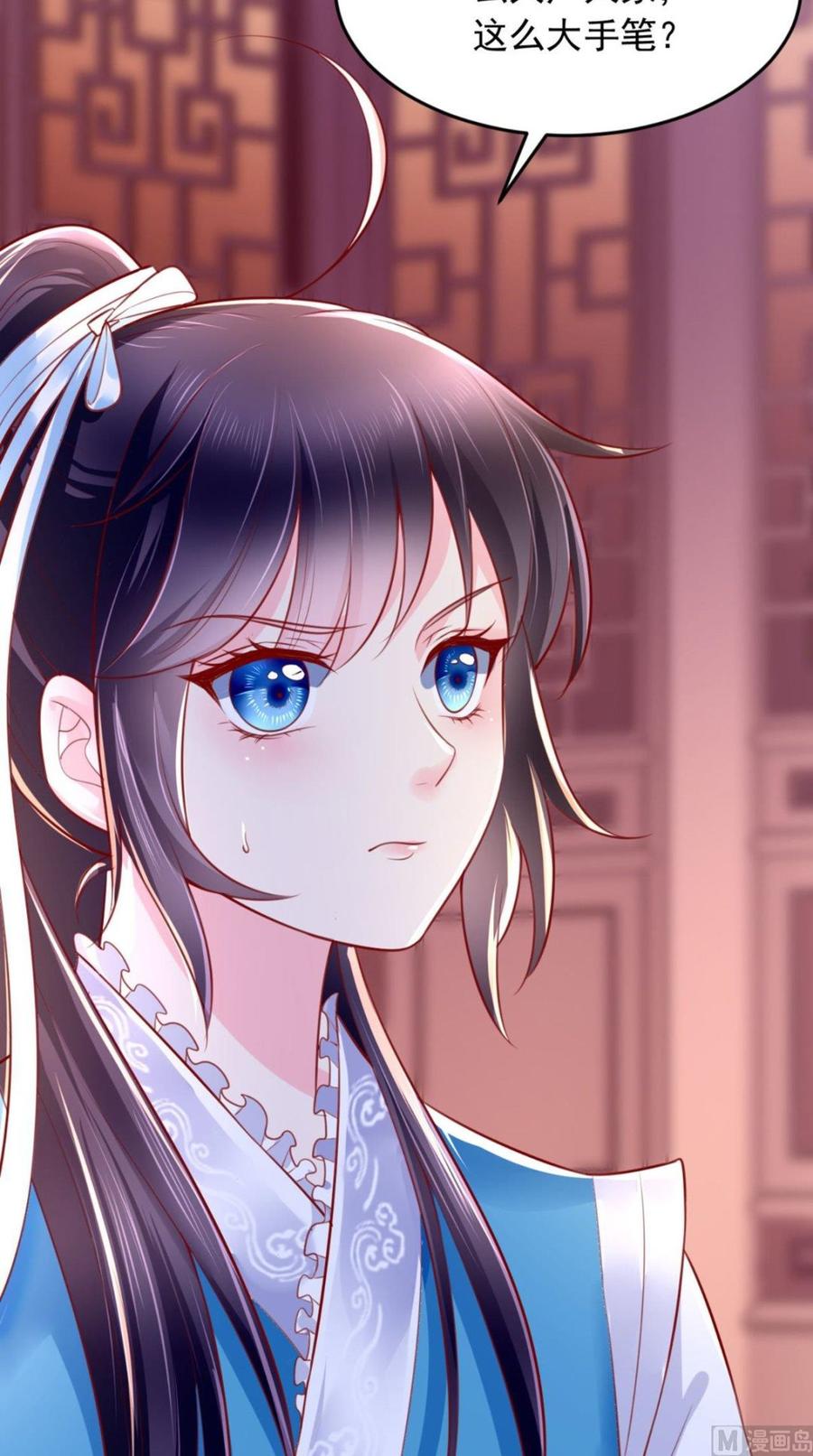 《痴傻毒妃不好惹》第7话 是他？ 第15页