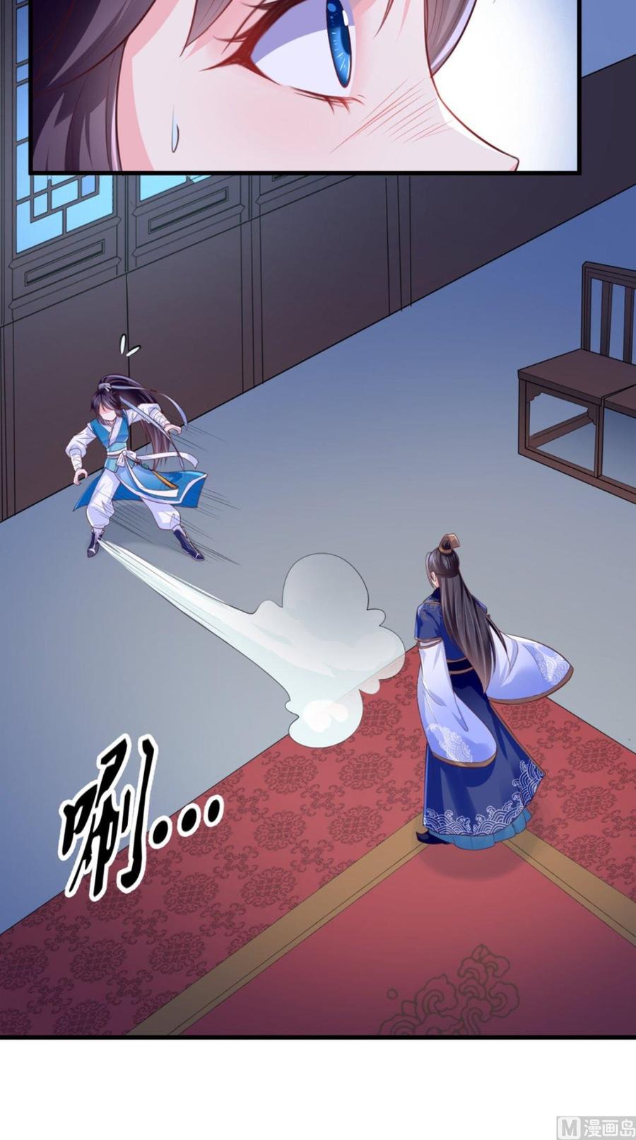 《痴傻毒妃不好惹》第7话 是他？ 第42页