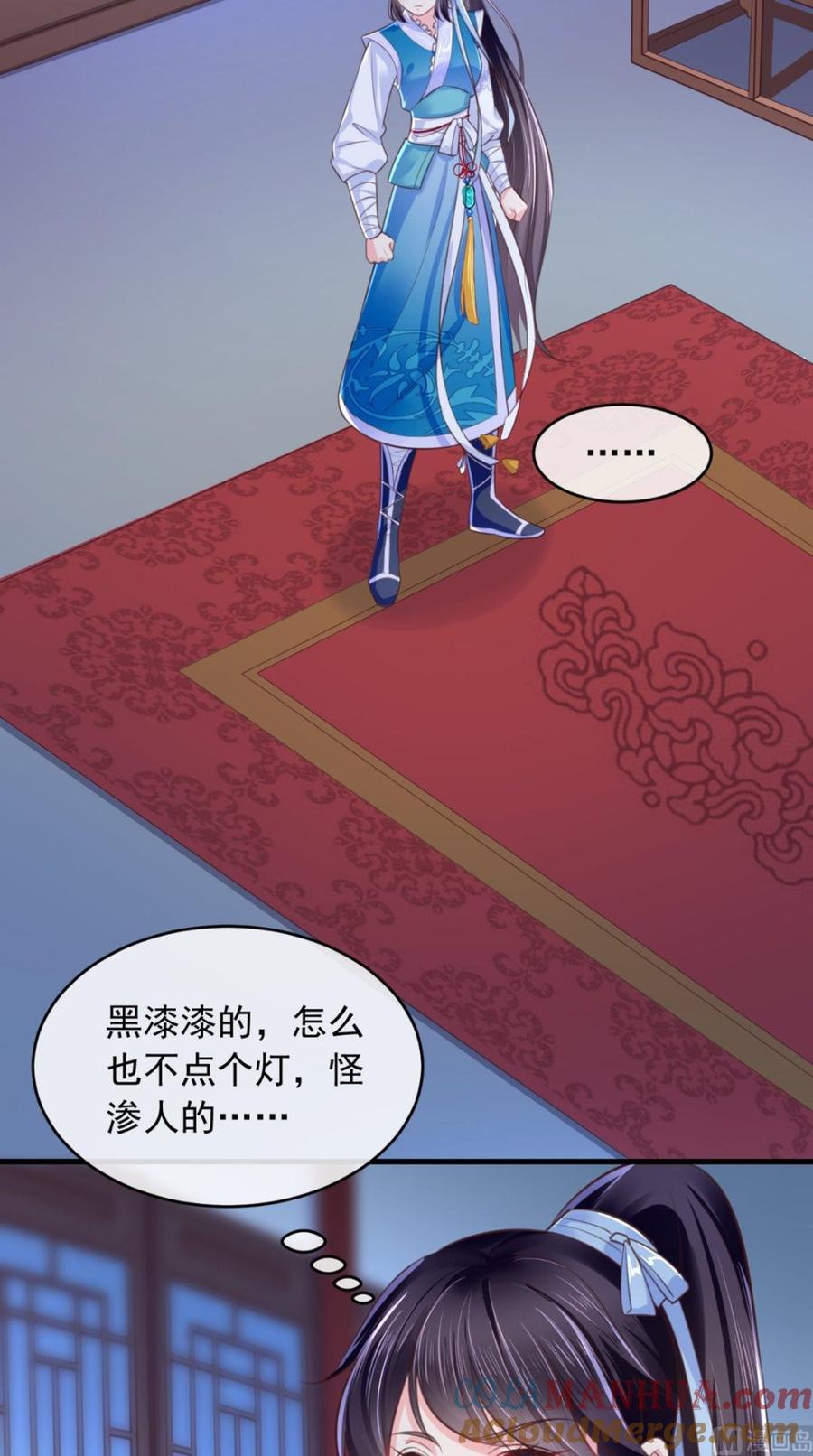 《痴傻毒妃不好惹》第7话 是他？ 第34页