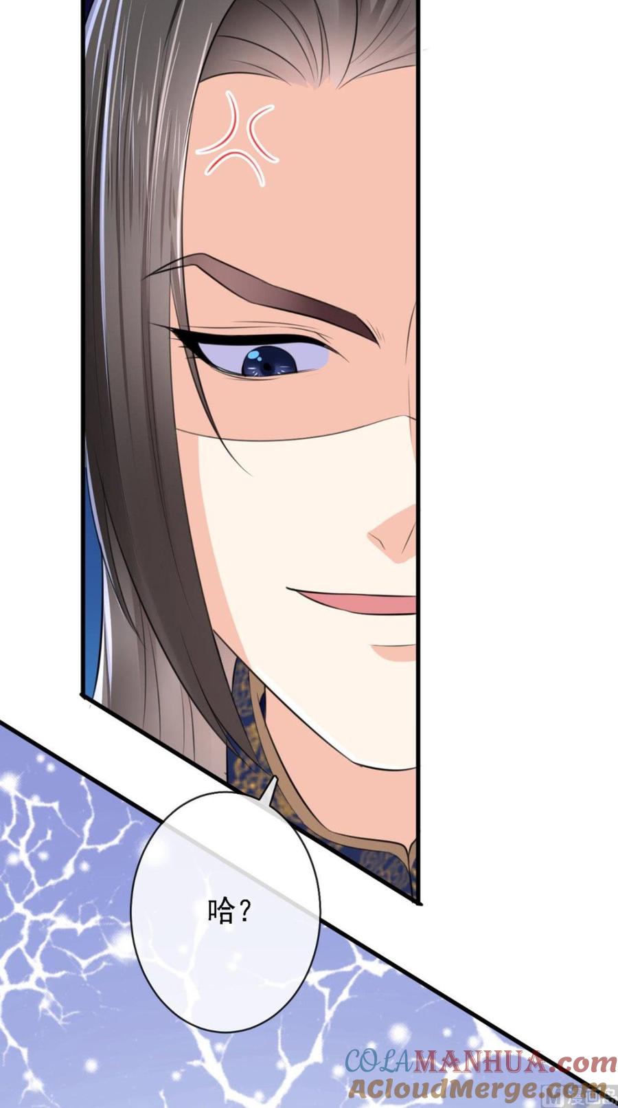 《痴傻毒妃不好惹》第7话 是他？ 第49页