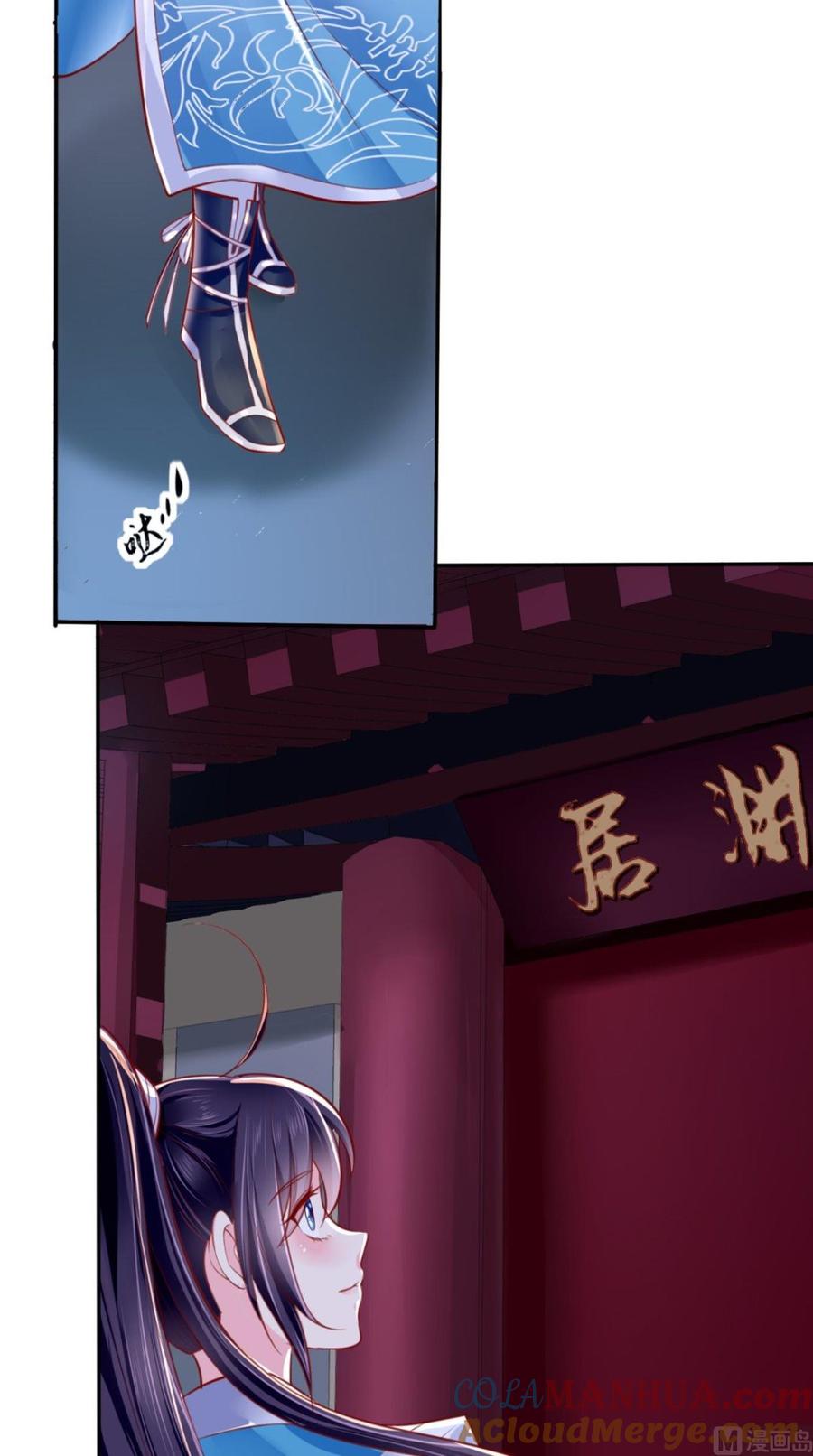 《痴傻毒妃不好惹》第7话 是他？ 第22页