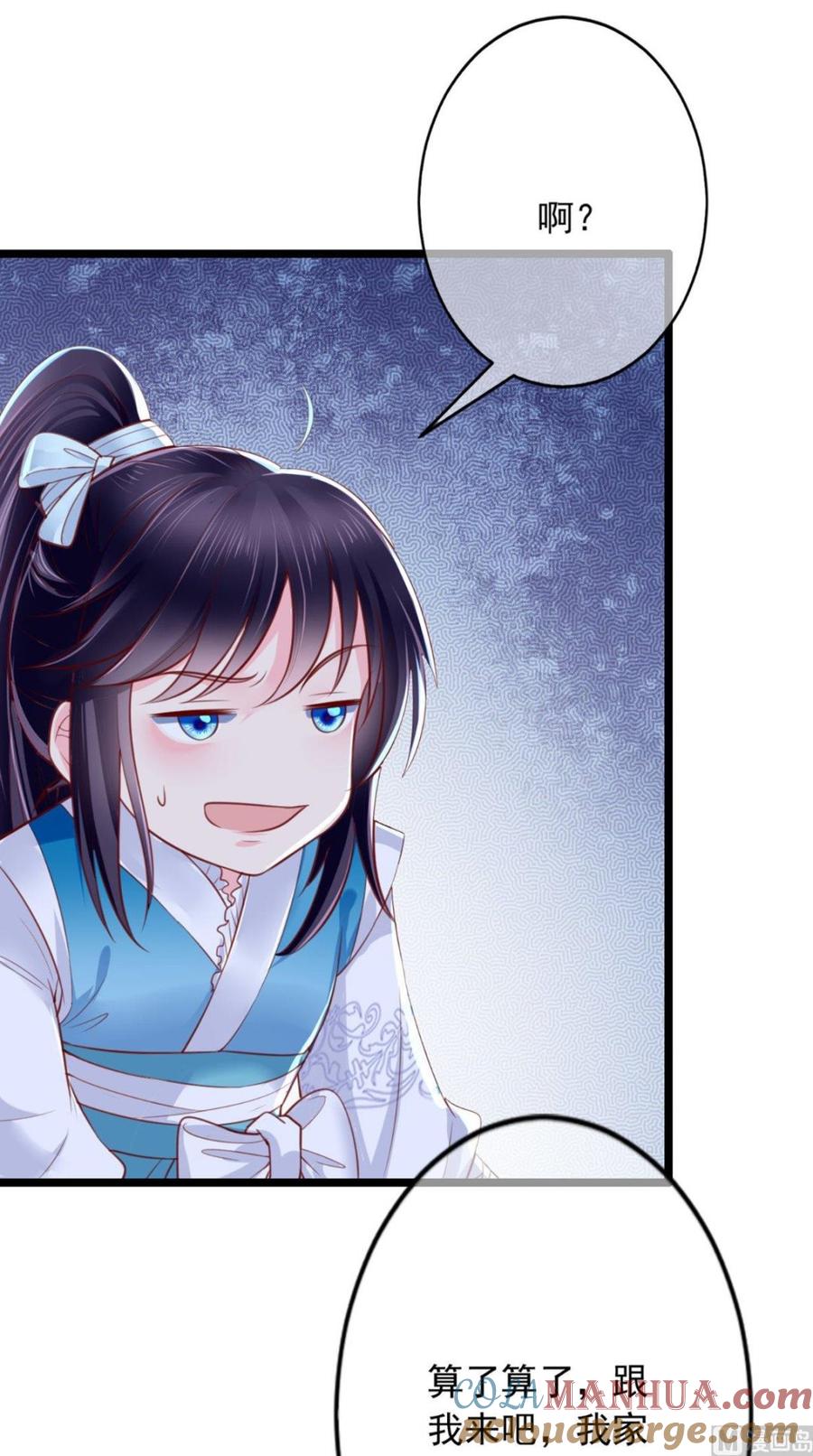 《痴傻毒妃不好惹》第7话 是他？ 第28页