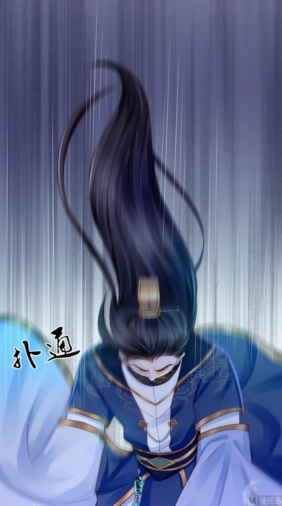 《痴傻毒妃不好惹》第8话 我有办法 第9页