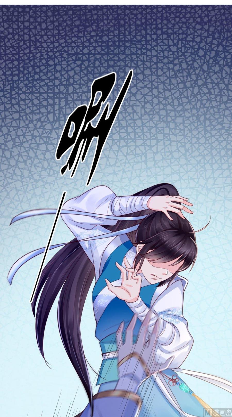 《痴傻毒妃不好惹》第8话 我有办法 第2页