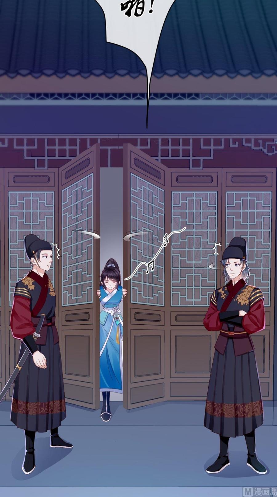 《痴傻毒妃不好惹》第8话 我有办法 第23页