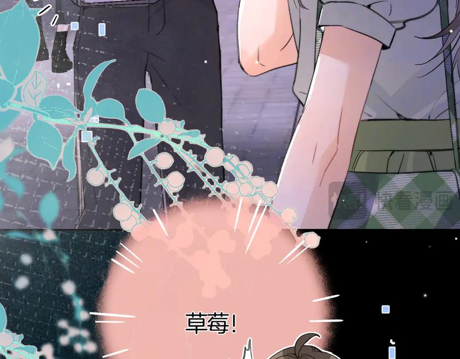 告白 第七十七话 很甜 第36页
