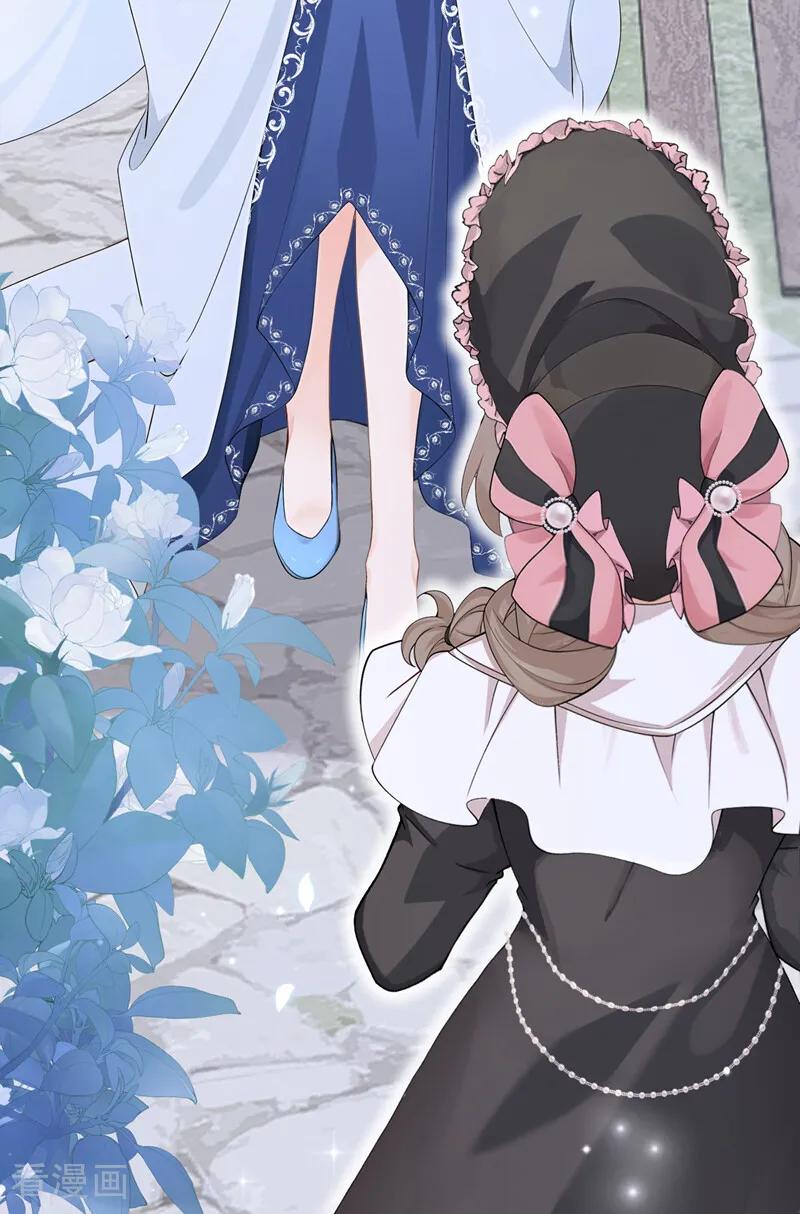 《让出天赋后，我成了魔法界团宠》第40话 重要的日子 第44页