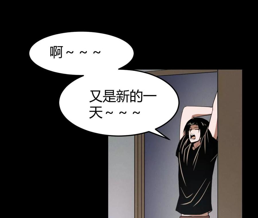 《仙王狩猎法则》涅槃 第18页