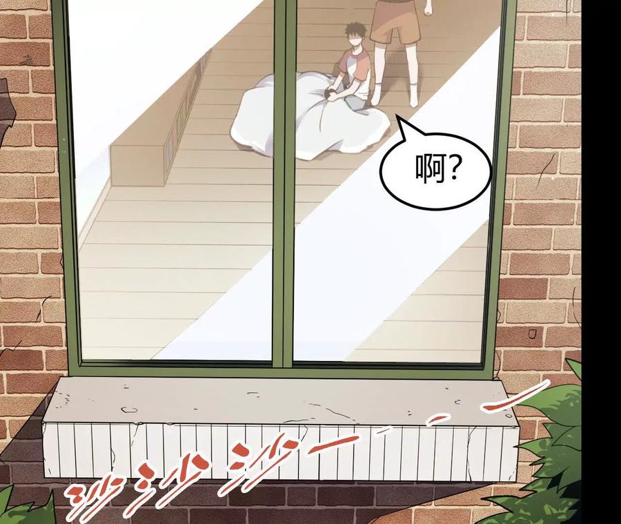《仙王狩猎法则》涅槃 第26页