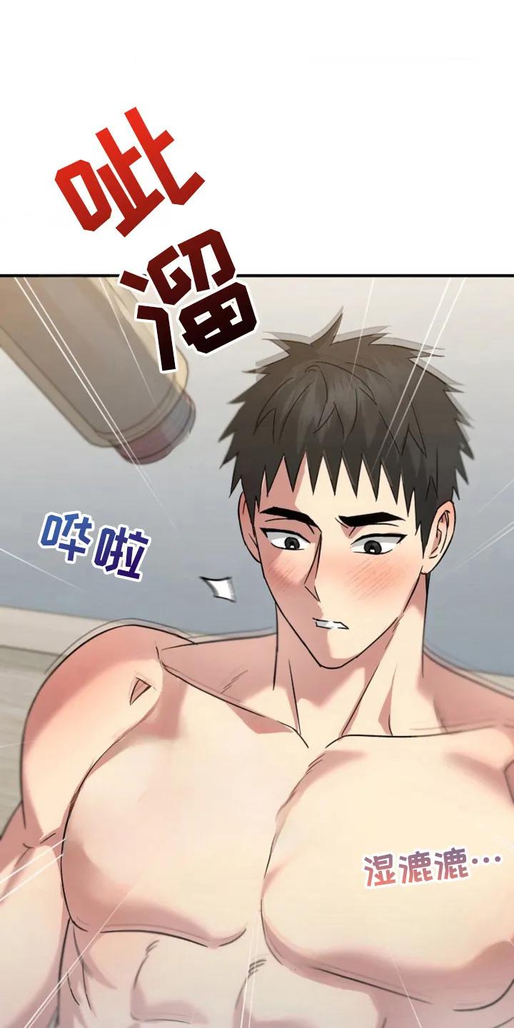 《发小软绵绵》第22章：正式开始 第18页