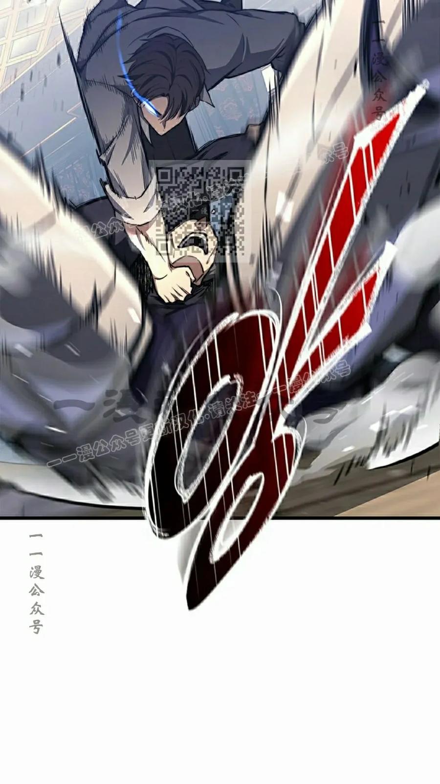 《毁灭级死亡骑士回归》第23集 第57页