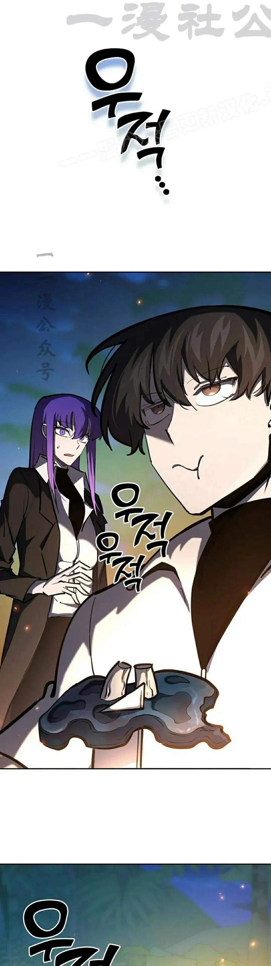 《来自灭亡世界的剑神》第28集 第14页