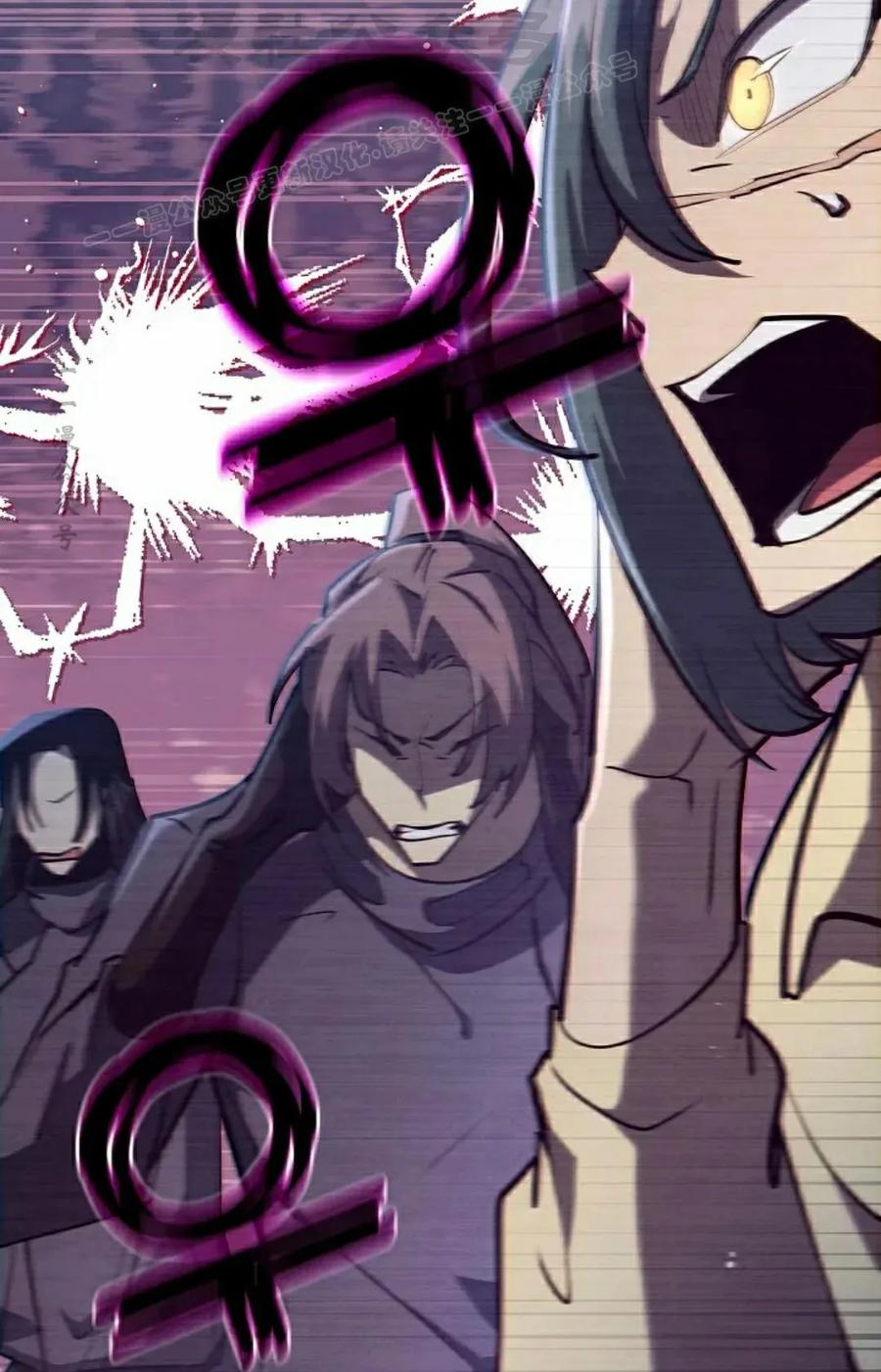 《来自灭亡世界的剑神》第28集 第63页