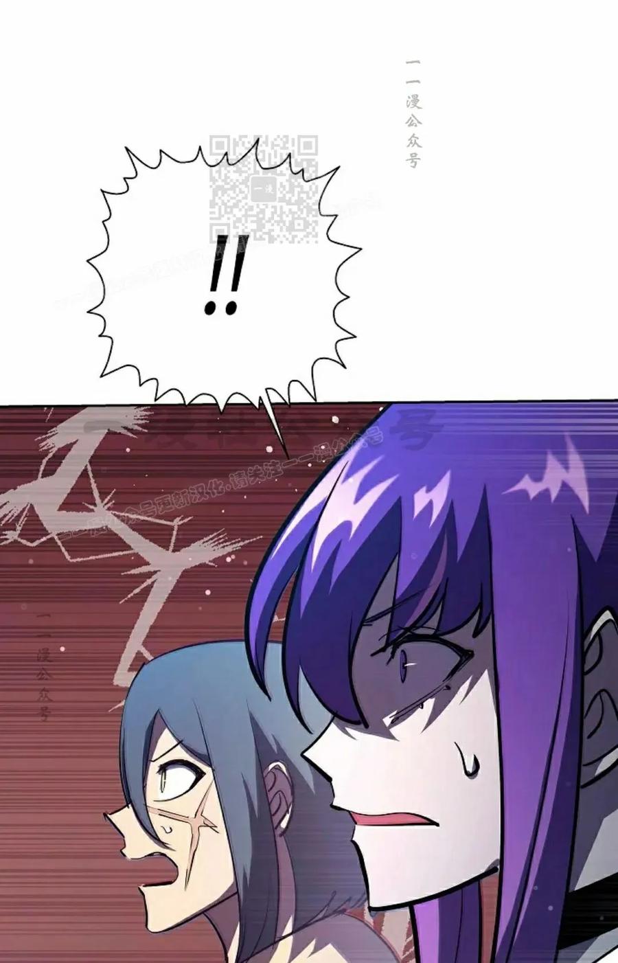 《来自灭亡世界的剑神》第28集 第60页