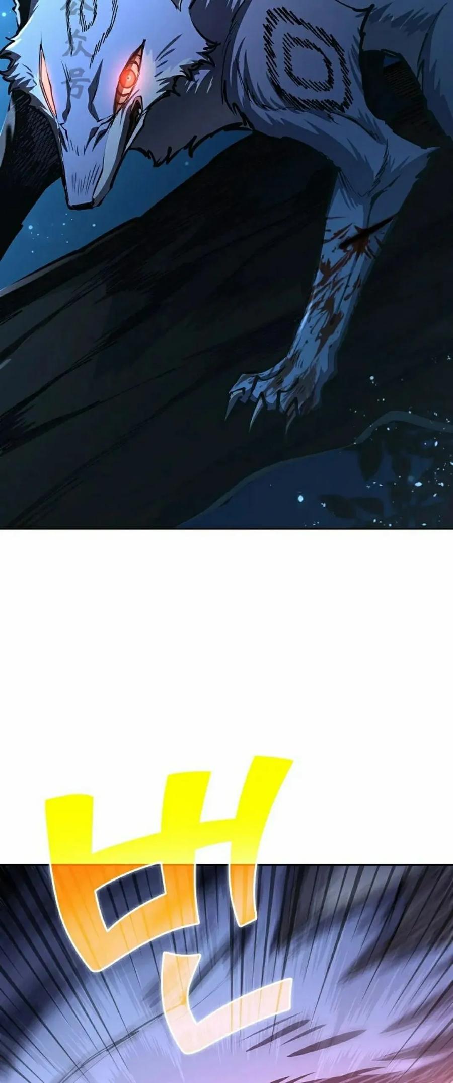 《来自灭亡世界的剑神》第29集 第21页