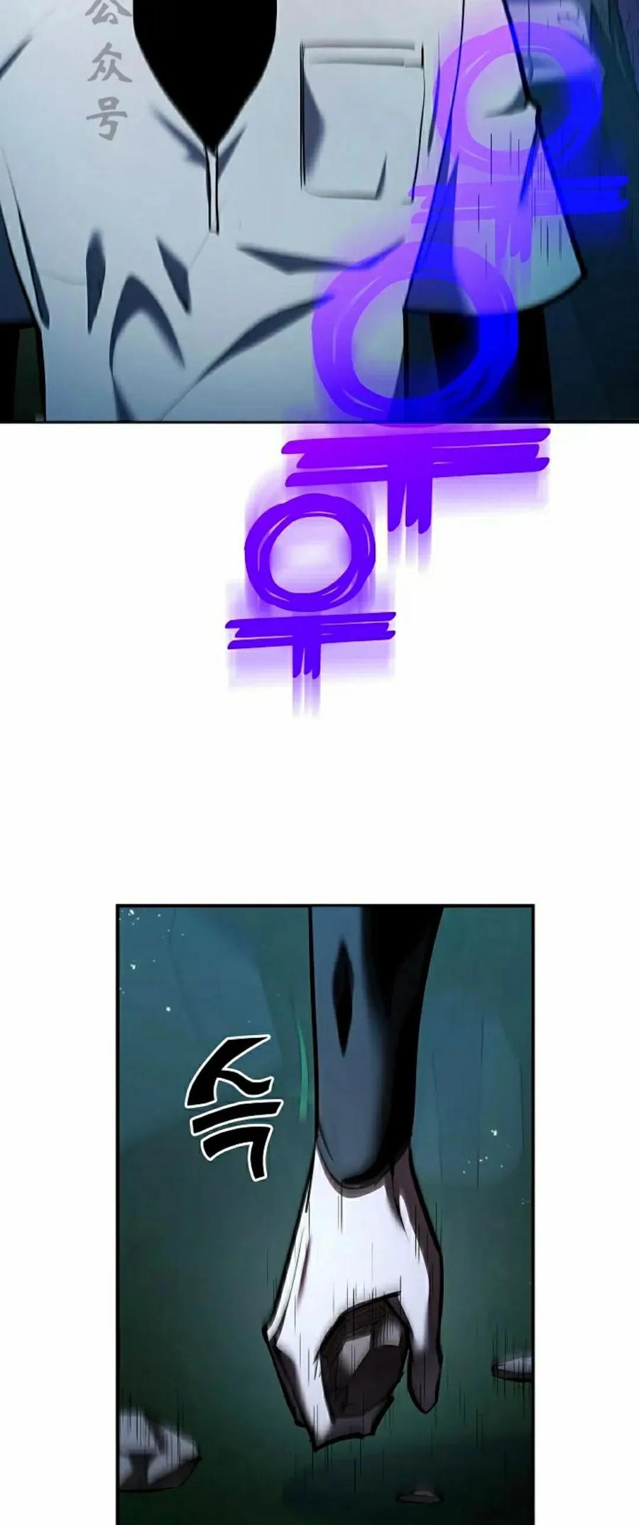 《来自灭亡世界的剑神》第29集 第6页