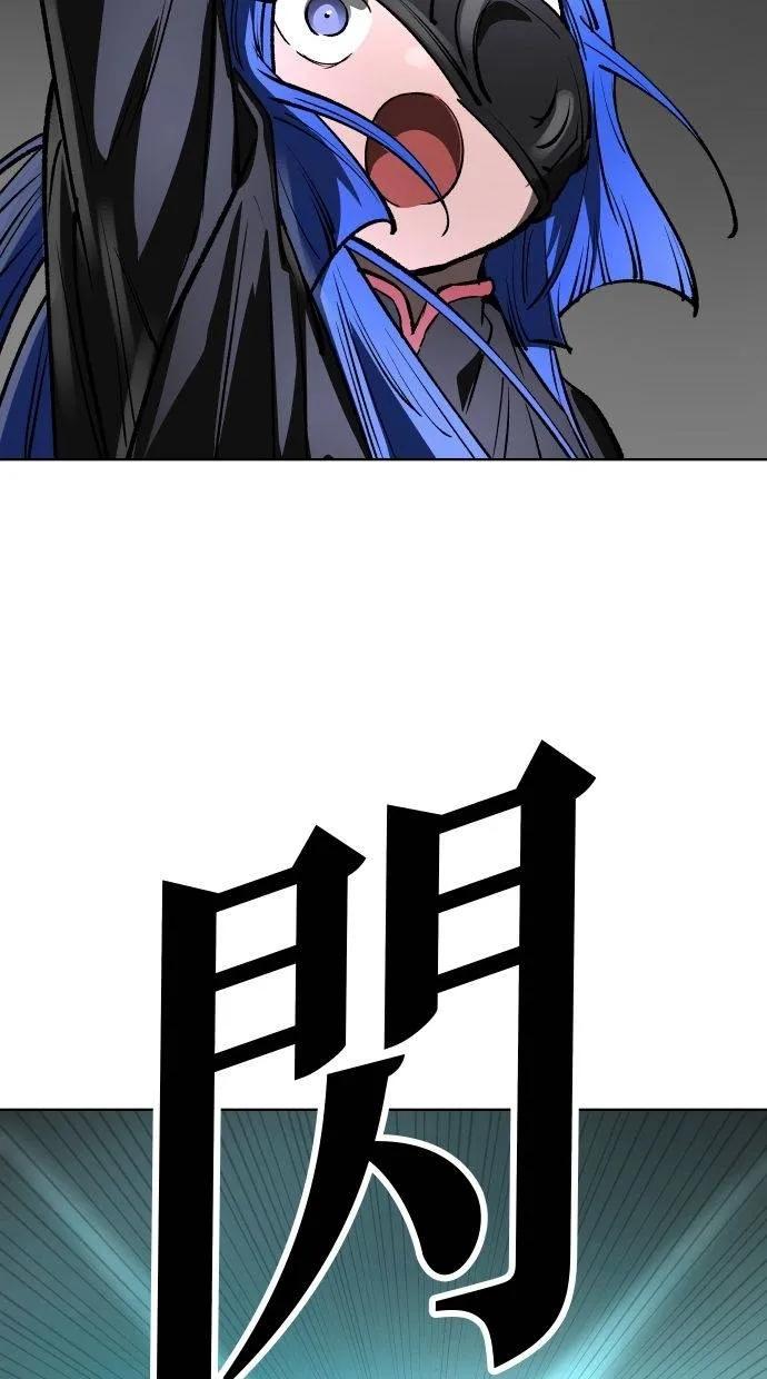 《宇宙天魔 3077》第35话 第116页