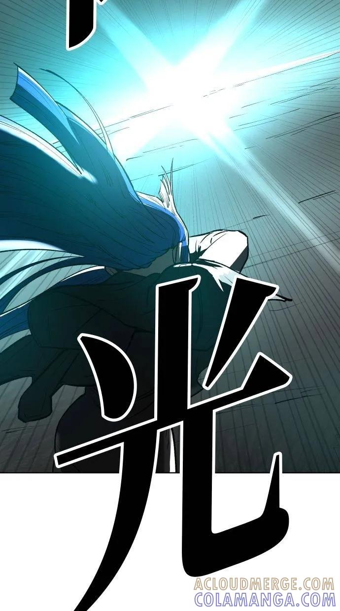 《宇宙天魔 3077》第35话 第117页