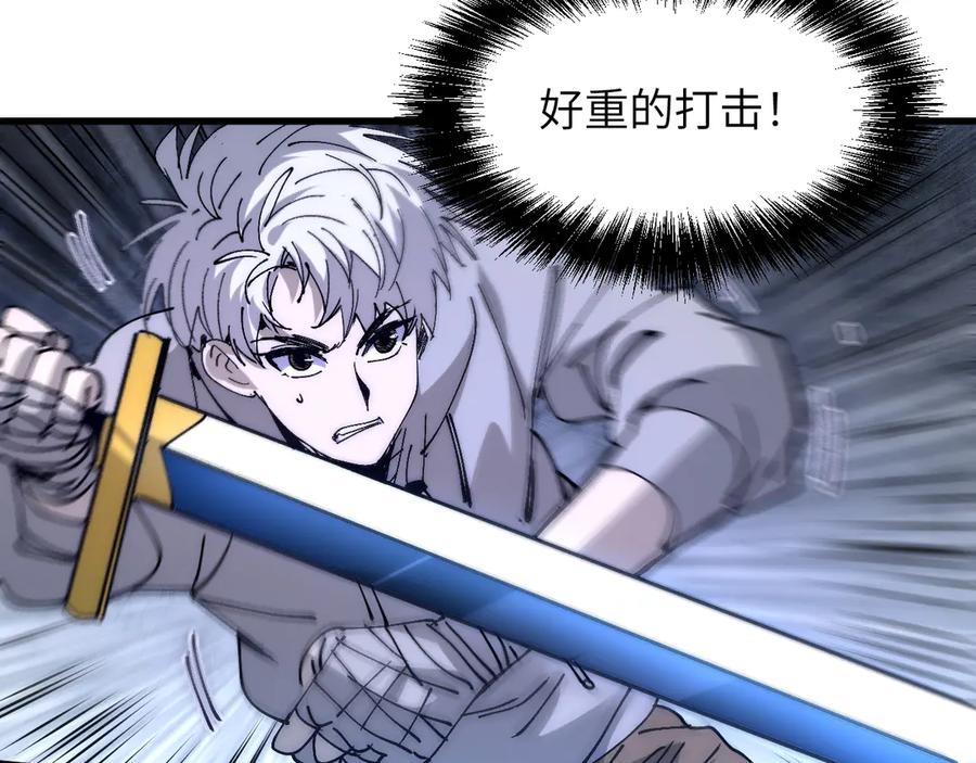 我用顶级系统重塑世界 - 蓝宝 - 第34张图