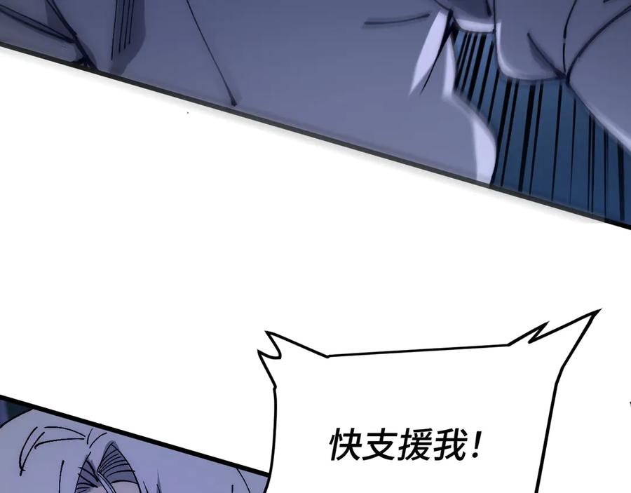 我用顶级系统重塑世界 - 蓝宝 - 第39张图