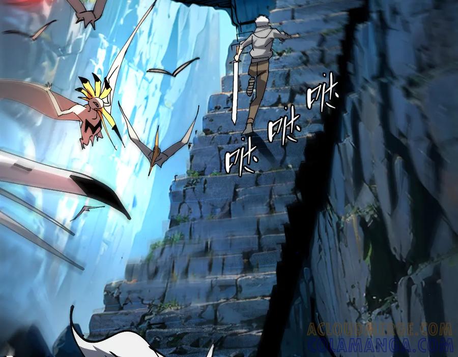 我用顶级系统重塑世界 - 蓝宝 - 第13张图