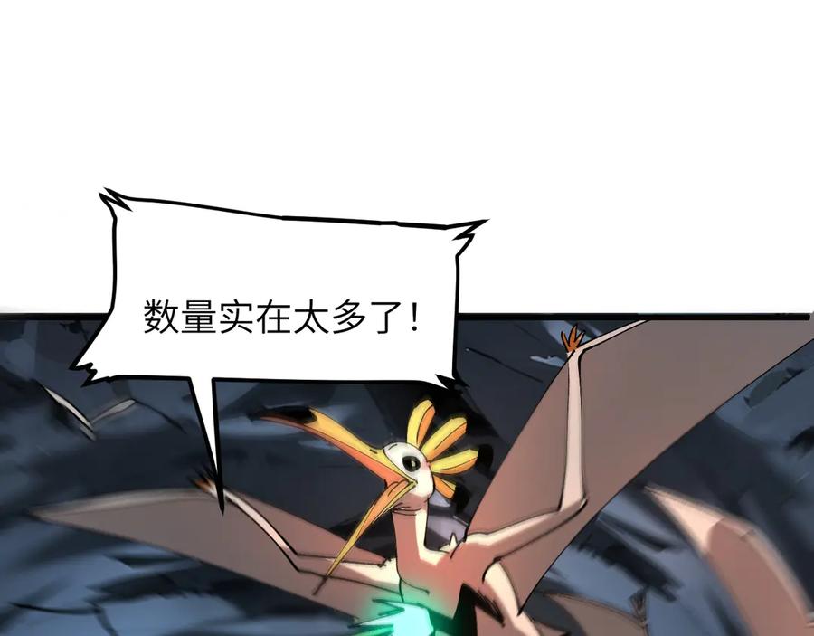 我用顶级系统重塑世界 - 蓝宝 - 第16张图