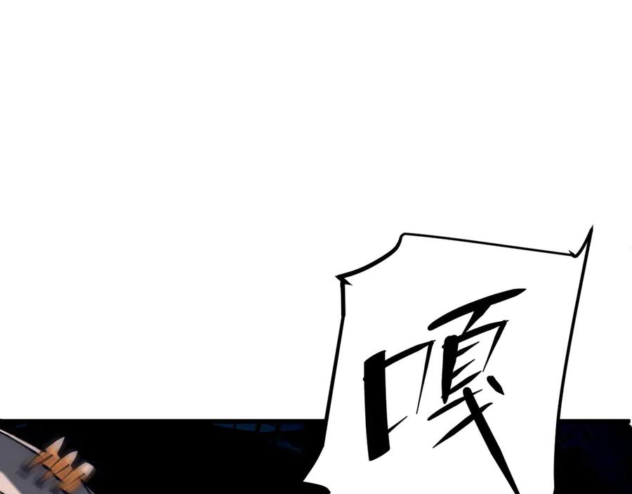 我用顶级系统重塑世界 - 蓝宝 - 第28张图