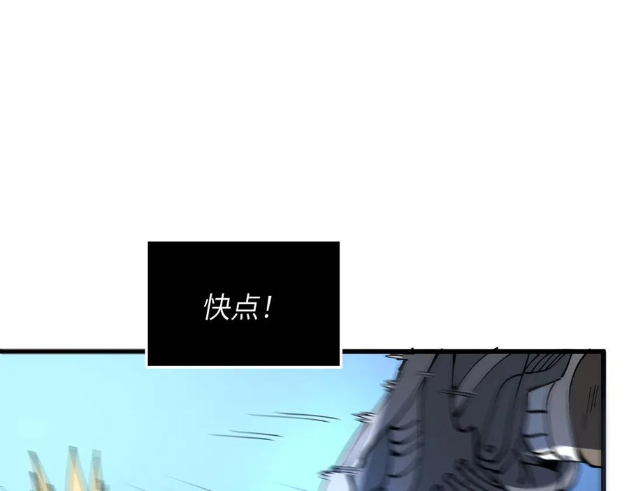 我用顶级系统重塑世界 - 蓝宝 - 第10张图