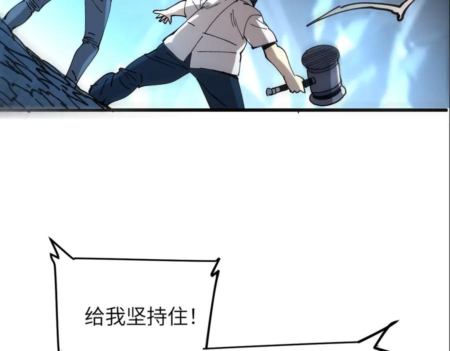 我用顶级系统重塑世界 - 蓝宝 - 第18张图