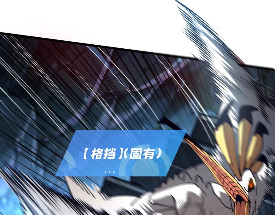 我用顶级系统重塑世界 - 蓝宝 - 第31张图