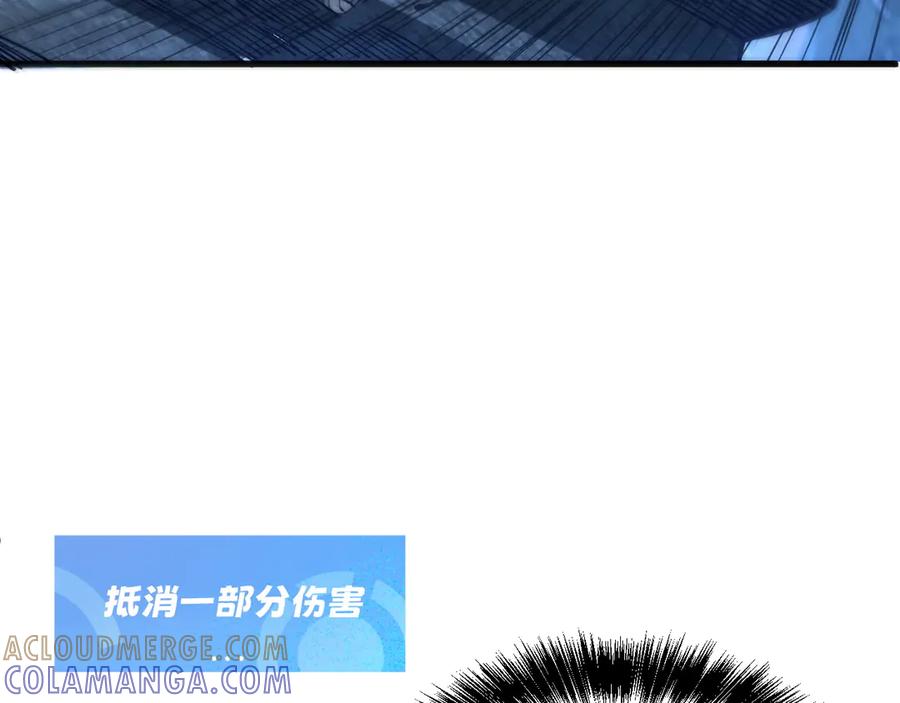 我用顶级系统重塑世界 - 蓝宝 - 第33张图