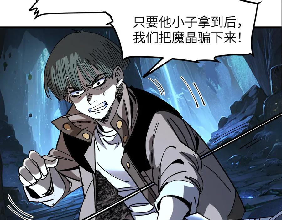 我用顶级系统重塑世界 - 蓝宝 - 第19张图