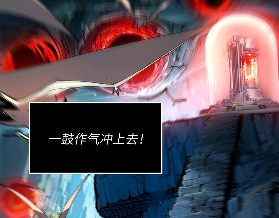 我用顶级系统重塑世界 - 蓝宝 - 第12张图