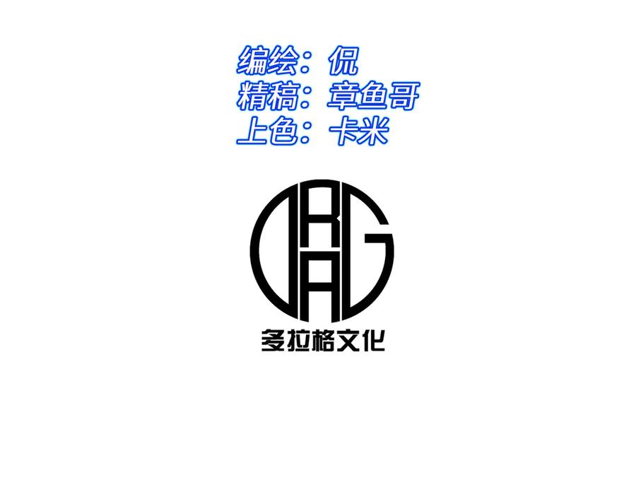 我用顶级系统重塑世界 - 蓝宝 - 第2张图