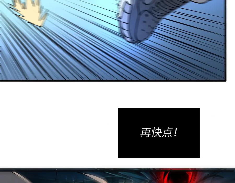 我用顶级系统重塑世界 - 蓝宝 - 第11张图