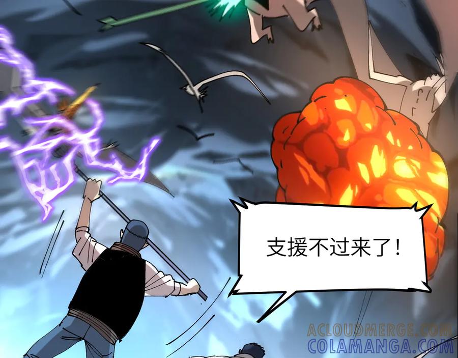 我用顶级系统重塑世界 - 蓝宝 - 第17张图