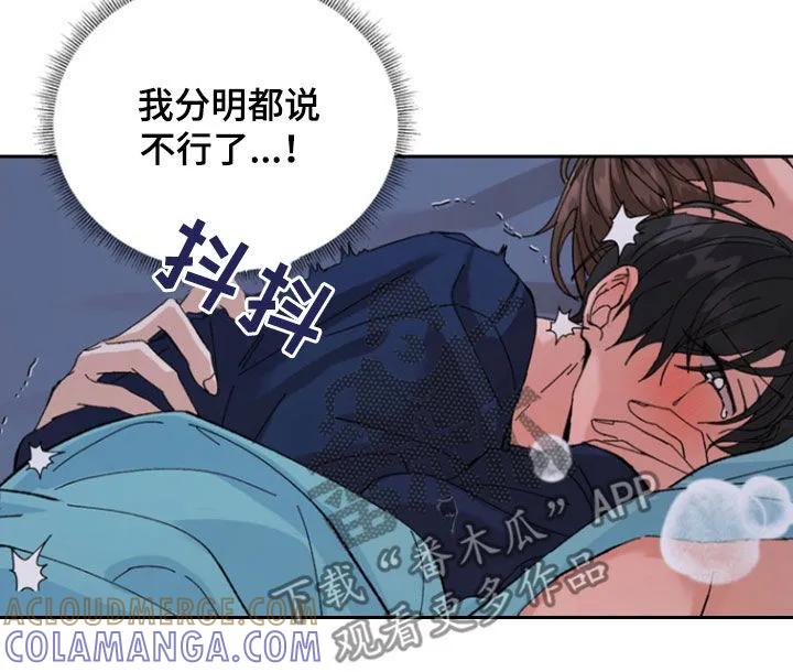 别样新婚 - 第41章：曝光 - 第23张图