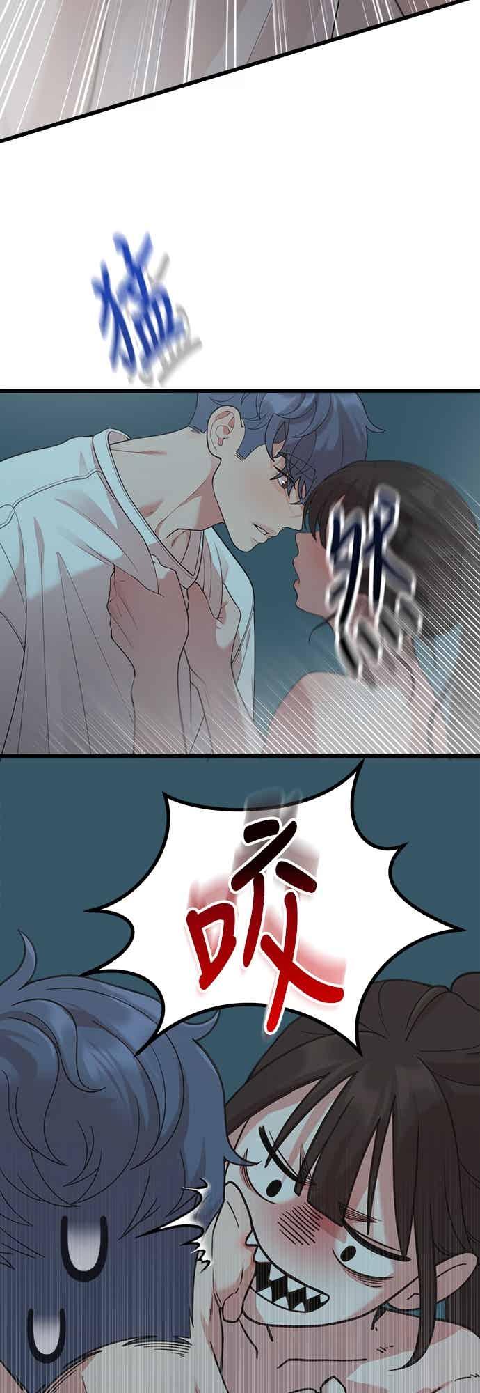 神圣成人漫画家生活 第44话 脱、掉 第27页