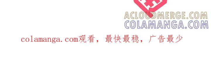 别样新婚 - 第45章：巧克力 - 第21张图