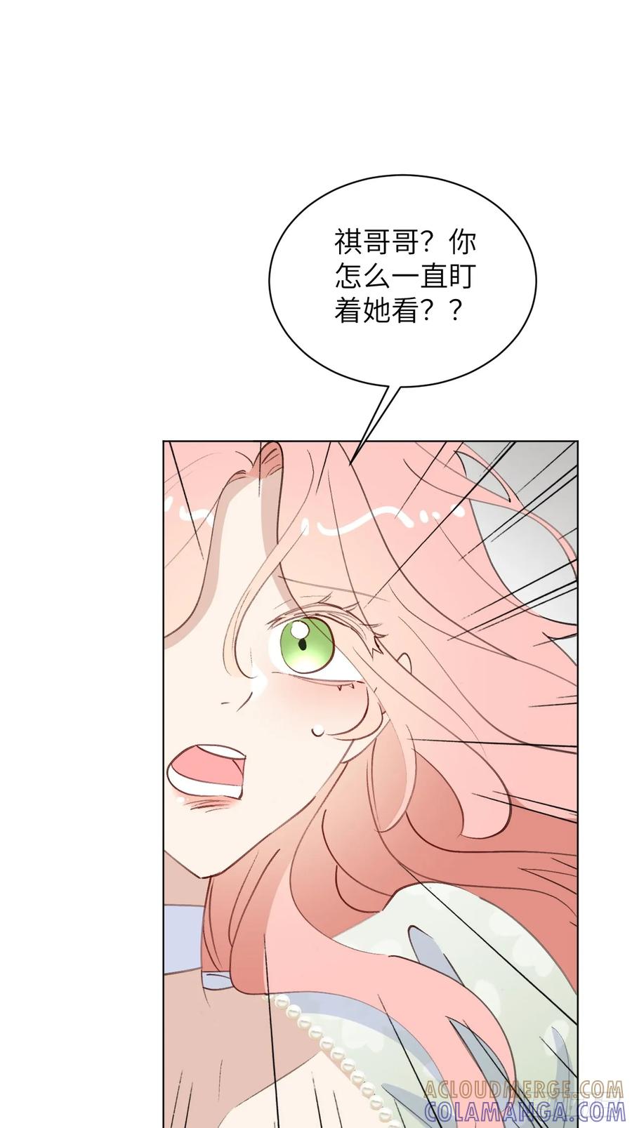 当我穿成霸总娇妻的独生女 - 第07话 一个亿的父爱 - 第76张图