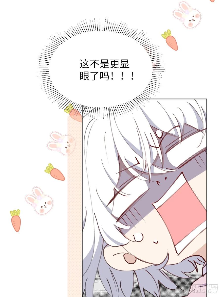 当我穿成霸总娇妻的独生女 - 第07话 一个亿的父爱 - 第72张图