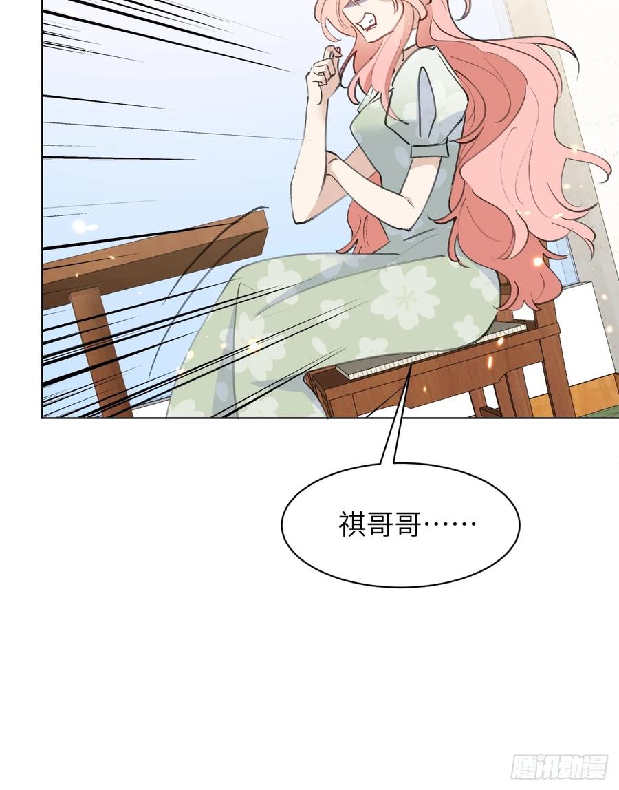 当我穿成霸总娇妻的独生女 - 第07话 一个亿的父爱 - 第74张图