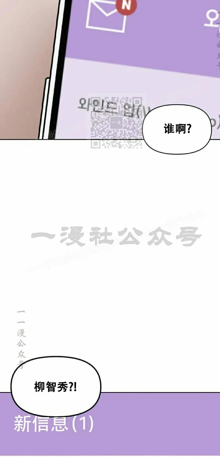 《40岁的男人》第11集 第46页