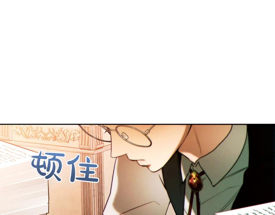 《这个婚绝对会成功》第29话 继续执行计划 第78页